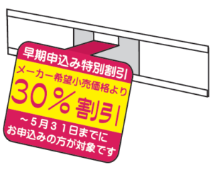 スウィングポップ ギフト POP ポップ 販促物