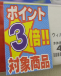 ガーデックスシール使用例 耐水紙 ラミレス ガーデックス