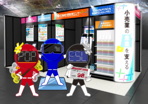 リテールテックJAPAN2026出展のご案内